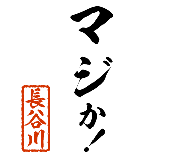 スタンプ 画像31