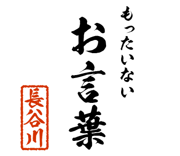 スタンプ 画像33