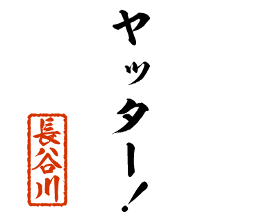 スタンプ 画像36