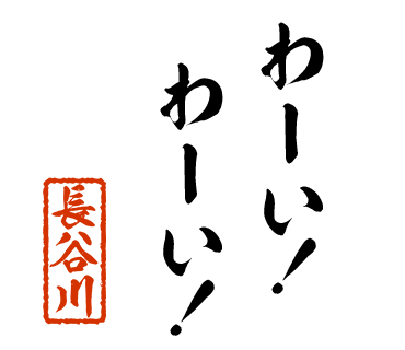 スタンプ 画像37