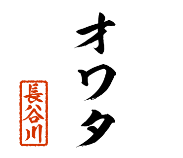 スタンプ 画像38