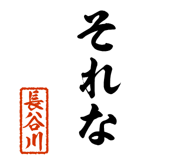 スタンプ 画像39