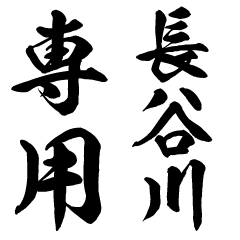 スタンプ メイン画像