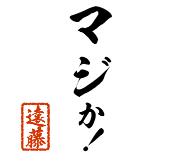 スタンプ 画像31