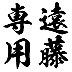 スタンプ メイン画像