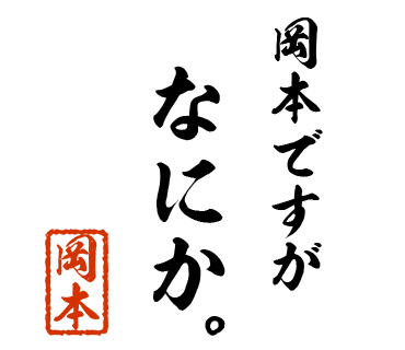 スタンプ 画像01