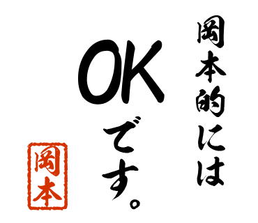 スタンプ 画像03