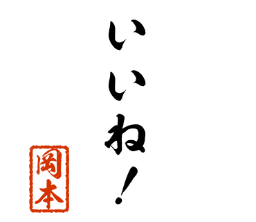 スタンプ 画像34