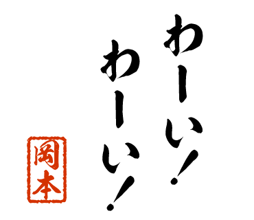 スタンプ 画像37