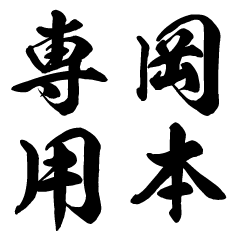 スタンプ メイン画像