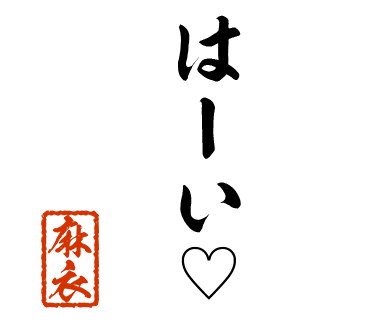 スタンプ 画像10