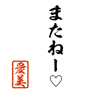 スタンプ 画像11