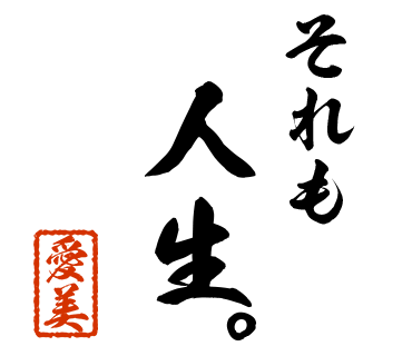 スタンプ 画像29