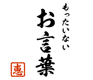 スタンプ 画像33