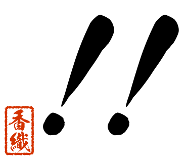 スタンプ 画像31
